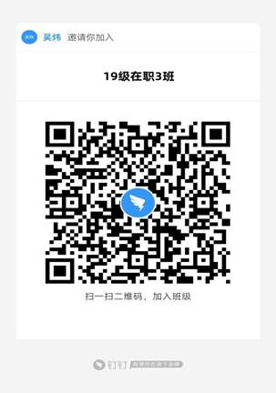 说明: C:\Users\lenovo\AppData\Local\Temp\WeChat Files\d194050e3848fb3fa03d26e634e5dcc.jpg